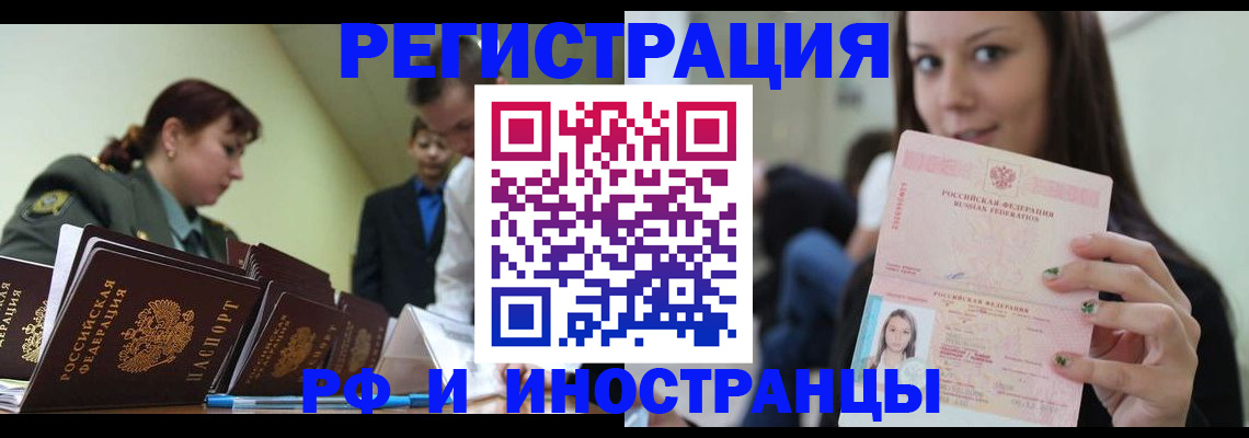 регистрация для школы в Пыть-Яхе