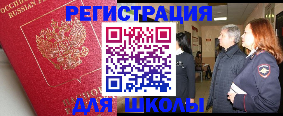 пропишу в квартире в Пыть-Яхе